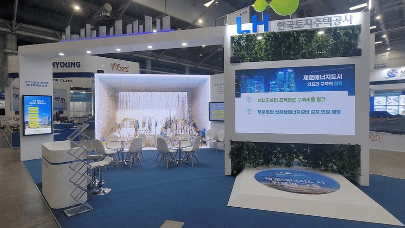 [EXPO 박람회] LED