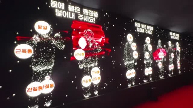 [성수동 타이래놀 팝업 전시장] 영상 콘텐츠 제작