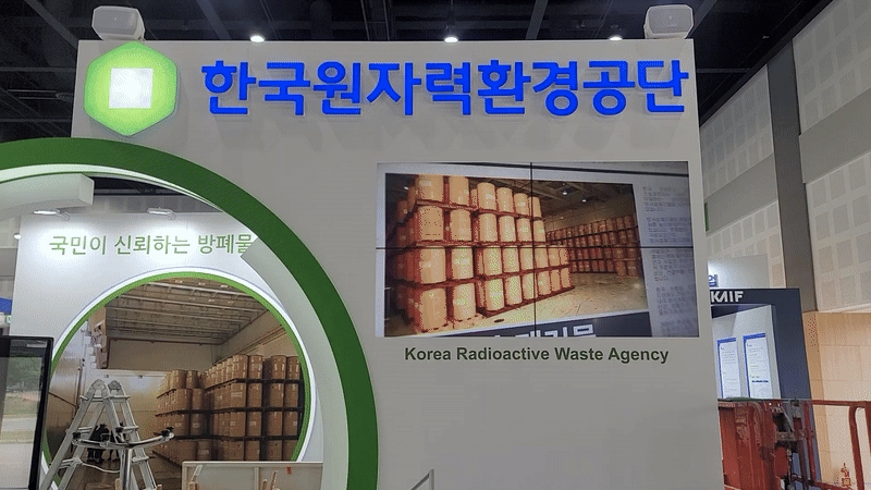 [경주화백컨벤션센터 전시홀] 멀티비전