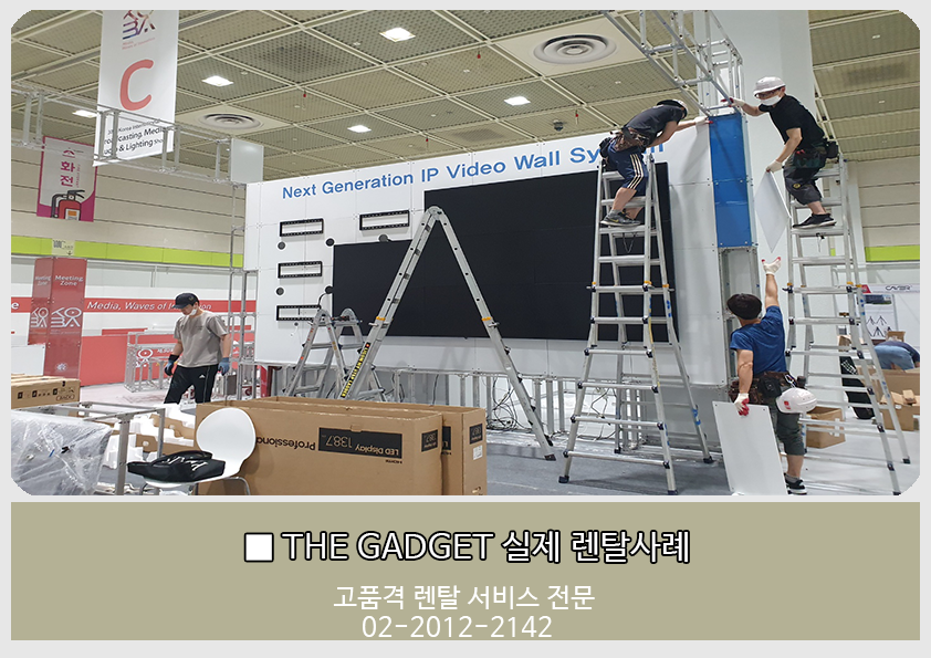 4*3멀티비전