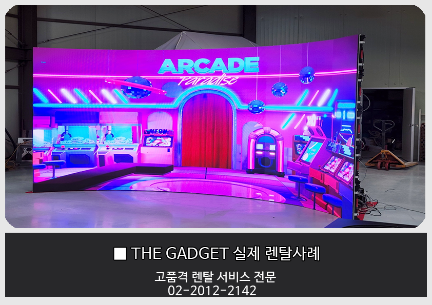 LED 전광판 1.95mm 