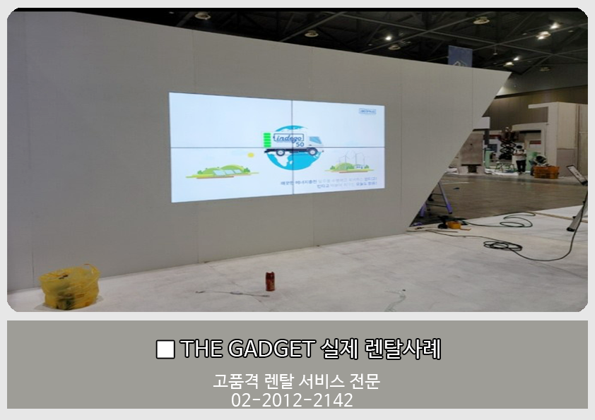 멀티비전2*2 