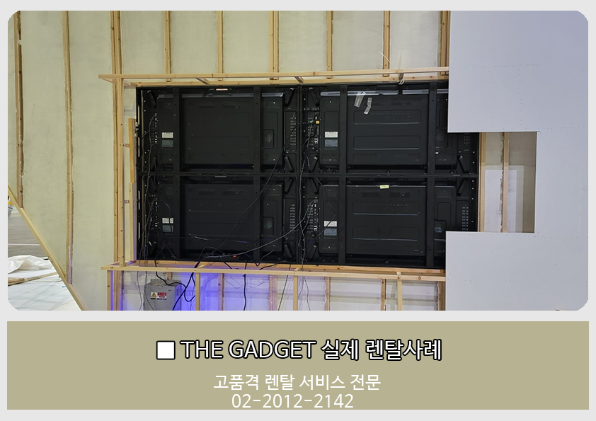 멀티비전2*2 설치