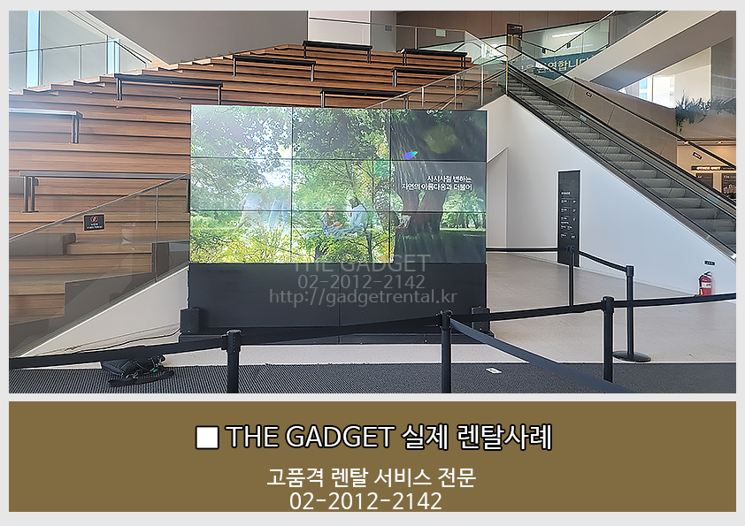 [부산 자이모델하우스] 3*3멀티비젼