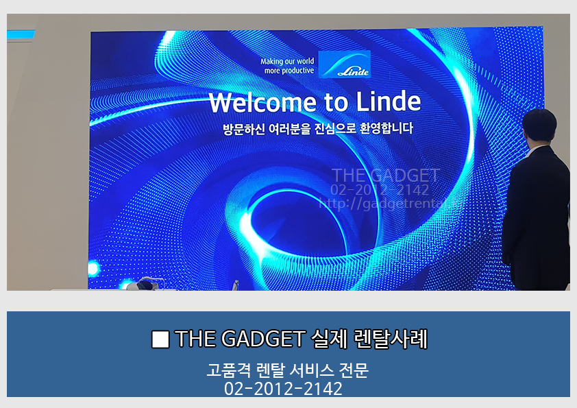 [린네] LED 전광판 2.6mm