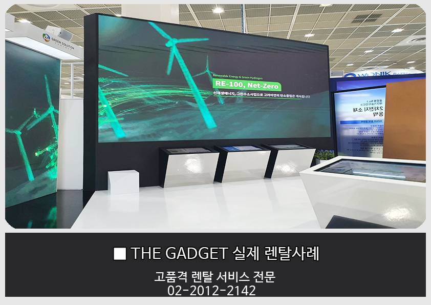 LED 전광판 2.6mm