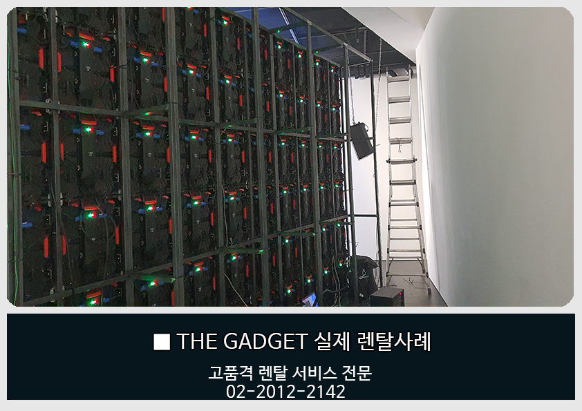 [현대미술관] LED 전광판 1.95mm 