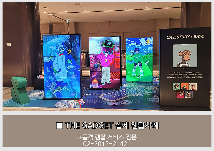[대전신세계백화점] 2*3멀티비젼