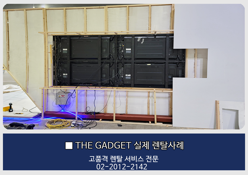 멀티비전2*2 