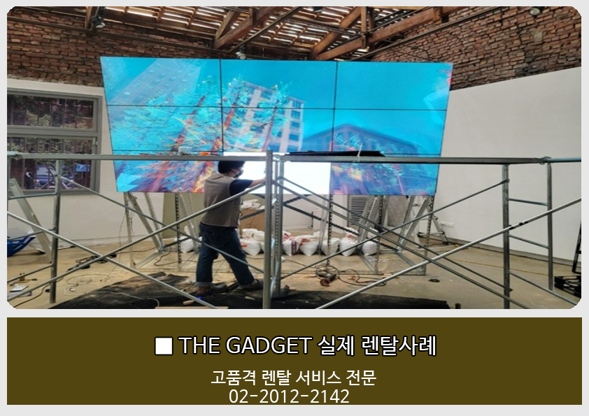 멀티비전3*3