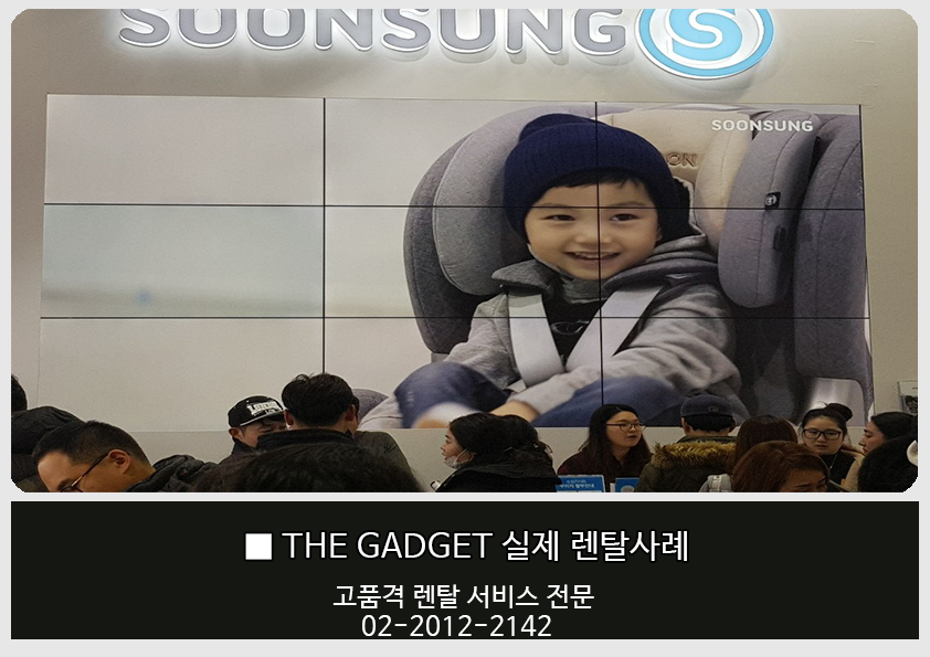 [SOONSUNG] 3*3 멀티비젼
