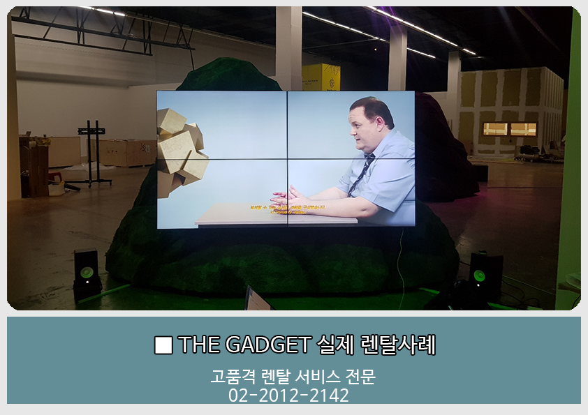 [코엑스] 2*2 멀티비젼
