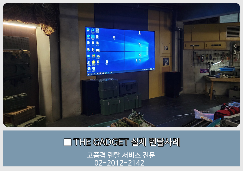 [파주헤이리마을 스튜디오] 2*2 멀티비젼