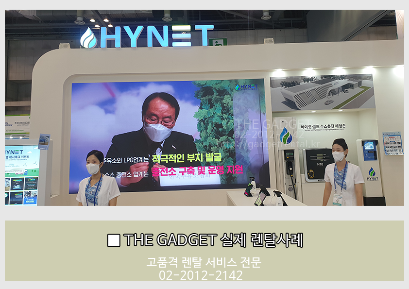 [하이넷] LED 전광판 2.6mm