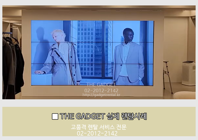 [띠어리매장] 3*3멀티비젼