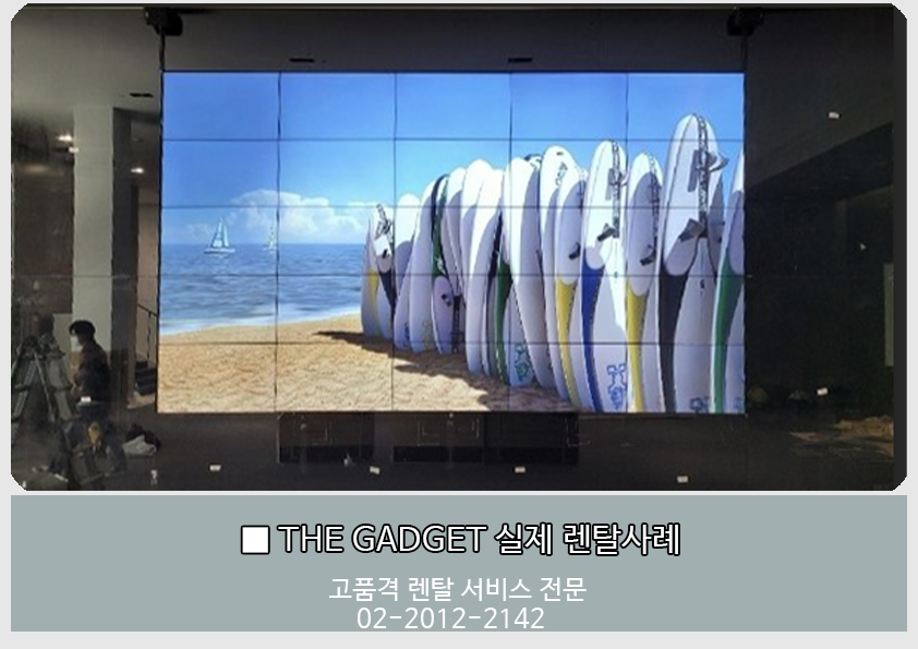 멀티비전5*5 설치