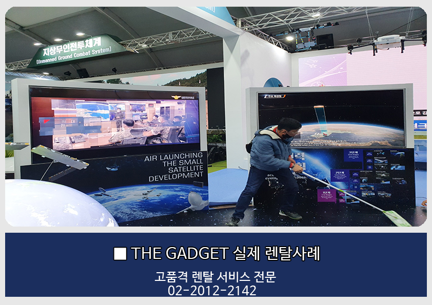 LED 전광판 2.6mm