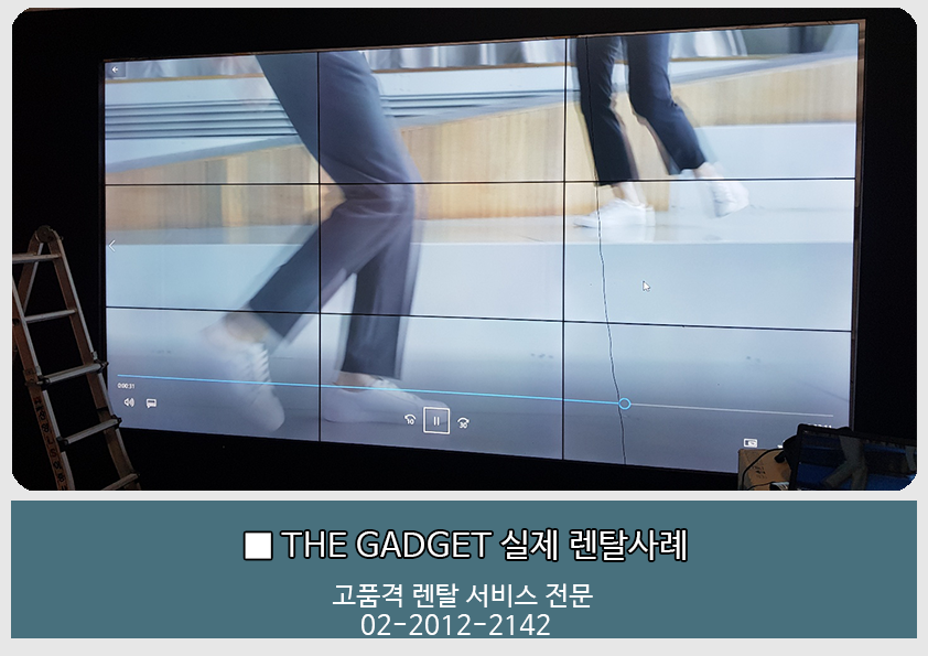 [행사장] 3*3 멀티비젼