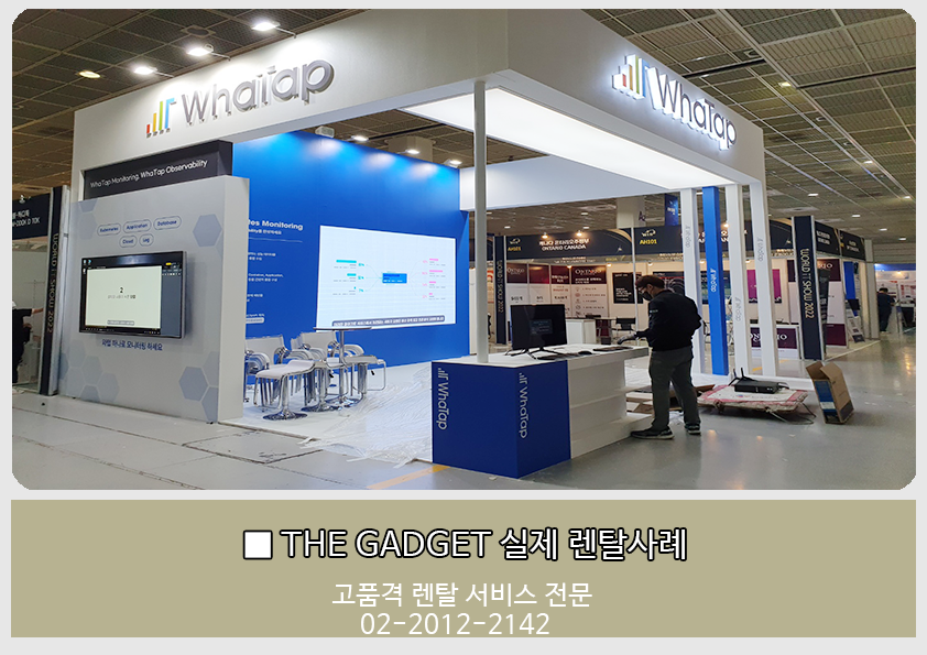 [WHATAP] LED 전광판 2.6mm 